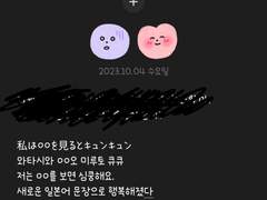 꿀버하면 행복해져요