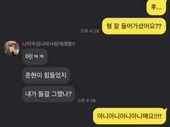 빛나대 공구팟 3