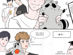 영중구리가 된 쪼빵