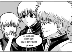 1005 긴히지데이