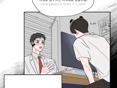 극너굴의 페로몬 쪼빵