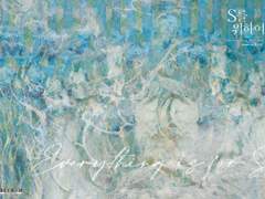 [산른] S를 위하여