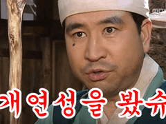 개연성 찾아주는 <캐해석 커미션>