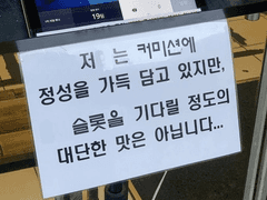 상화 글 커미션 공지