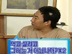 니 애를 낳아도