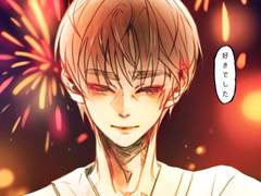 불꽃놀이속 마음