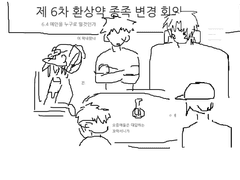 그림판 파이널판타지