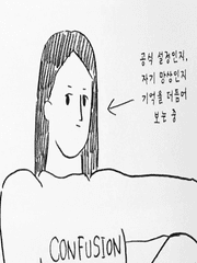 [보이스] 강우연화 