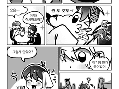 토도쥬시 스벅에서 생긴 일