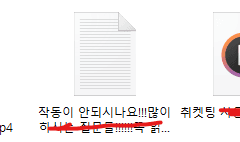 11.23 인터파크, yes24, 티켓링크 종합 vip 통합 티켓팅 매크로