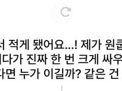 같은 포지션 멤버들끼리 싸운다면 누가 이길까?