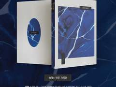 재록본 출간 공지