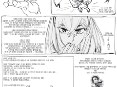 포켓몬 스칼렛 바이올렛 DLC 후기