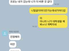 연애 중 맞습니다