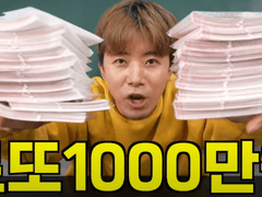 로또 확률로 본 마인드셋