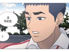 [가비지타임 드림] ~김다은 드림 캐해 모음~