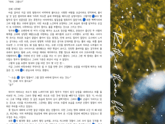데못죽 류청우 드림 : Rather than flowers