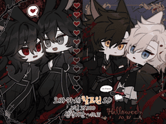 할로윈 어쩌구