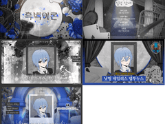 파도 디자인 커미션