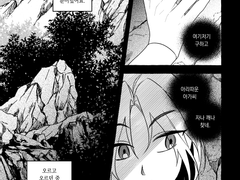 [백천청명]사랑하던 꽃의 기억_샘플