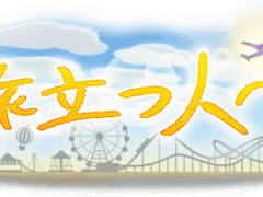 [뱅드림] '떠나는 사람에게' 배너 모음