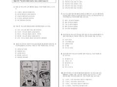 대해적 자격시험