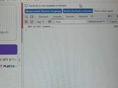 인터파크 자동호출 코드 (자동으로 정각에 예매하기 누르는 법, 오류 없이 사용하는 법, 오픈 전에 예매버튼 활성화 하는 방법)