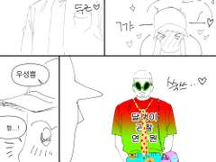 첫 데이트 / ●못방