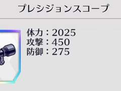 번역-귀총사별 전용장비 설명