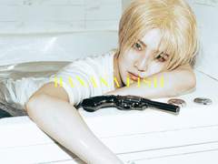 BANANA FISH - 애쉬 링크스 02