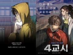 [태섭한나] 4교시 샘플