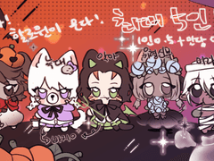 5인 할로윈 SD고정틀 커미션