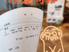 휴재공지입니다.