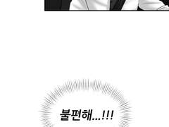 박 주임님이 수상해 2화