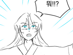 {화귀러가 화산귀환 소설속으로 들어가버렸다}