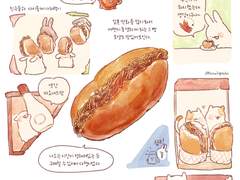 야키소바, 까눌레편