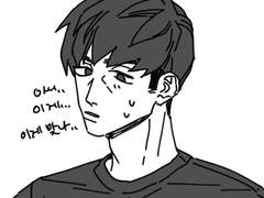 가비지타임 드림 성준수 이현성 짧은 글 모음