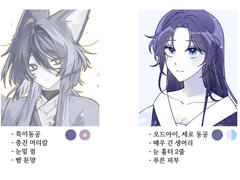 시차님 연교 신청서