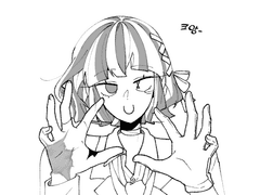 꽃들에게 희망을