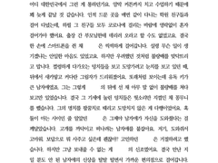 죽지 않으려면 드림