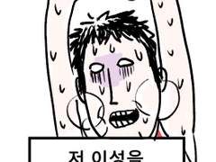 슬램덩크 연성 백업 3