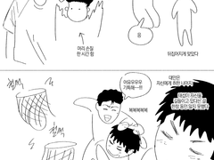 [대만태섭] 뻘한 낙서 1장