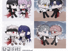 담궈드립니다..