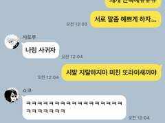 [주술회전] 카피페 28