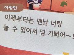 처음 본 순간부터 관심가던 사람