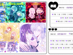 연성교환•맞커미션