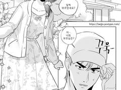 백호소연 /하나하루 _ 빨강이 좋아4