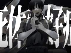 시체애호증(死体愛好症) [가사/발음/번역]