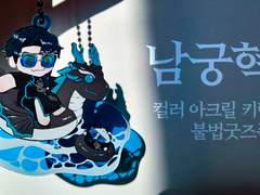 남궁혁 컬러키링