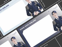 장동우 에어라인 티켓꽂이 도안 공유